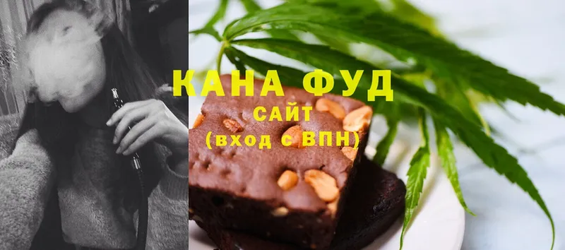 Cannafood марихуана  Данилов 