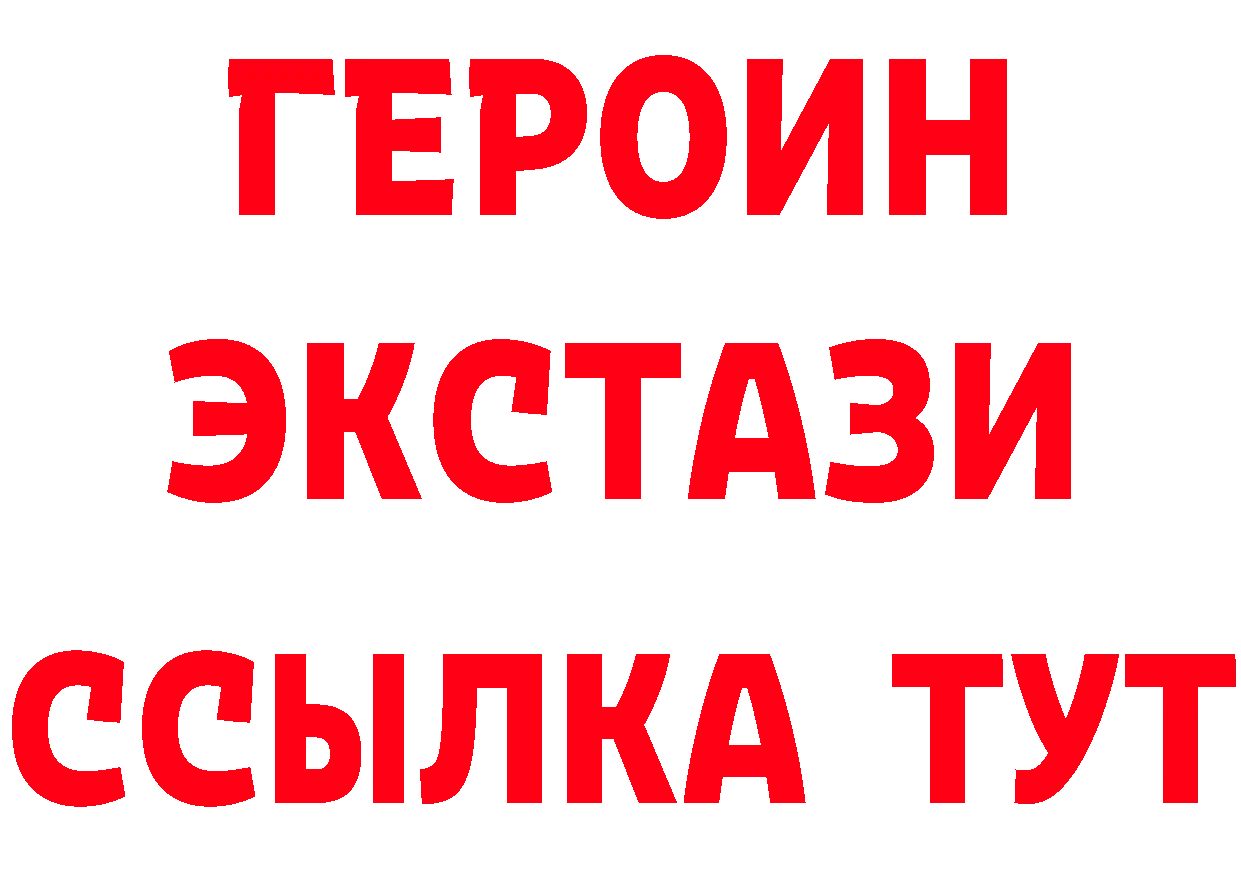 Купить закладку это состав Данилов