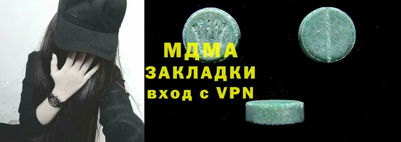 блэк спрут как зайти  цена   Данилов  MDMA VHQ 